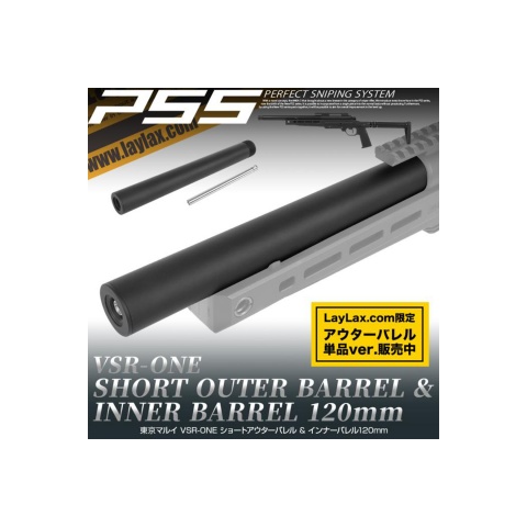 Laylax VSR-ONE Short Outer & Inner Barrel (120mm)